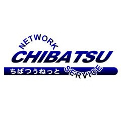 株式会社千葉通商 君津営業所