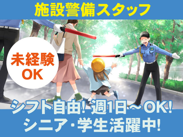写真1