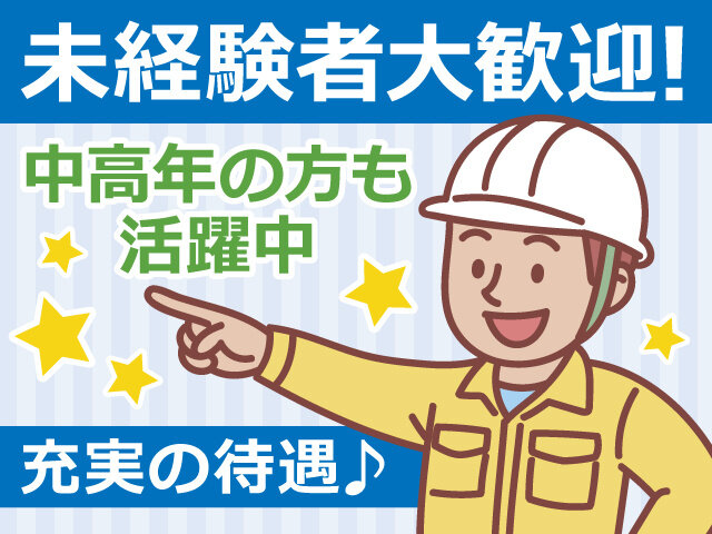 写真1