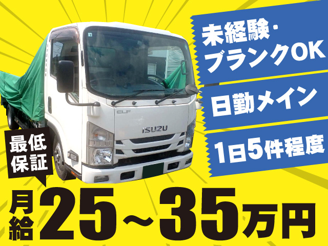 ◼️採石◼️2t車一台分配送無料 【公式通販】
