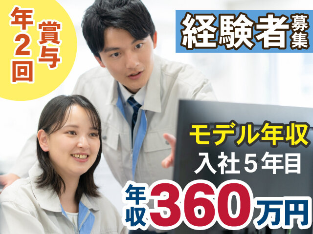 写真1
