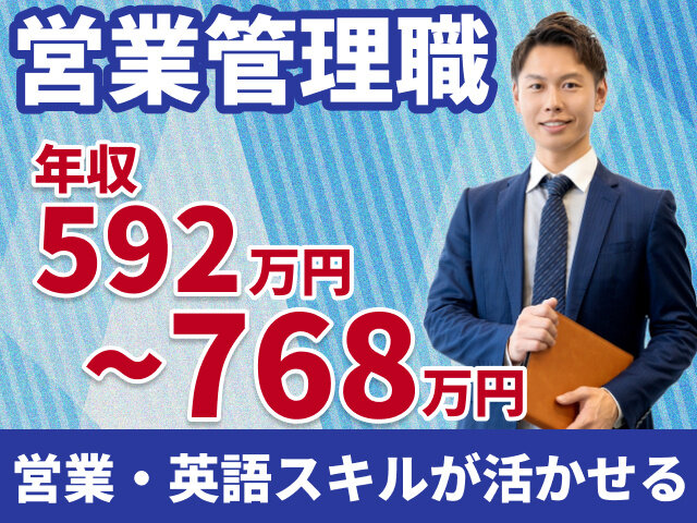 株式会社ハッピージャパンの求人情報を見る