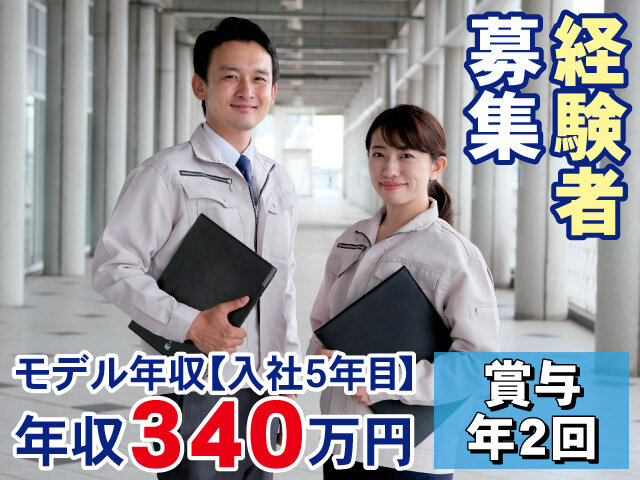 写真1