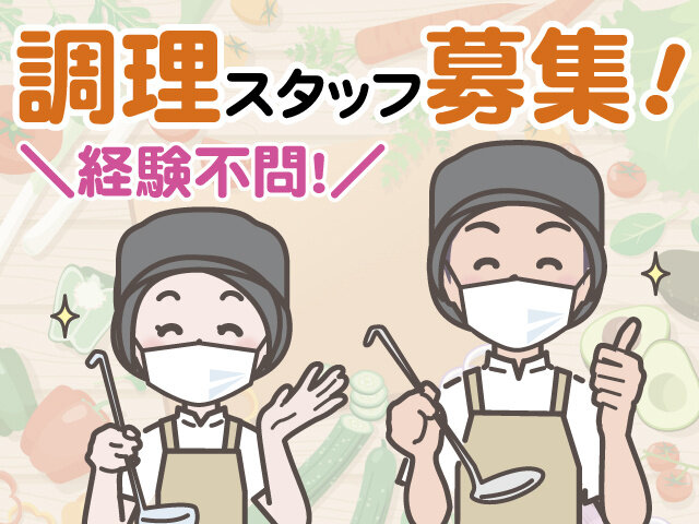 写真1