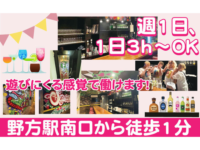 写真1