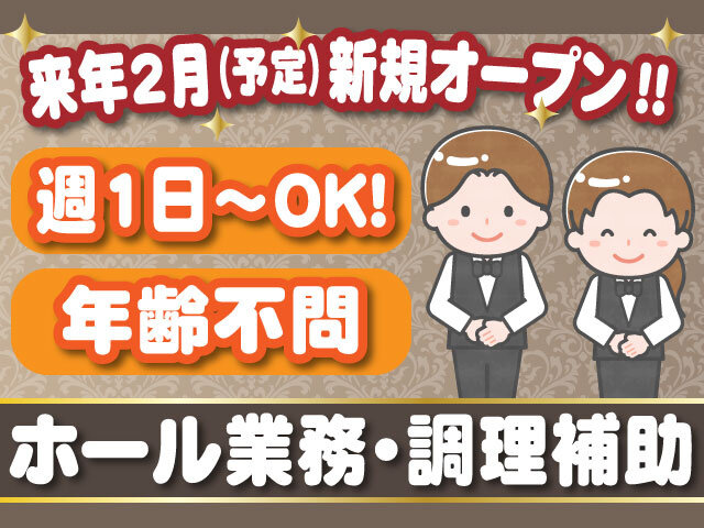 ひと・コミュニケーションズ株式会社の求人情報を見る
