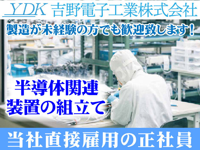 写真1