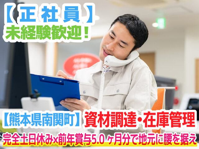 写真1