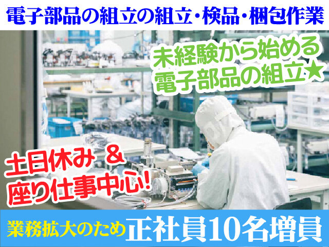 写真1