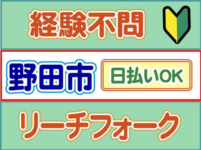 写真1