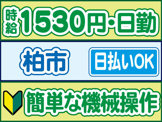 写真1