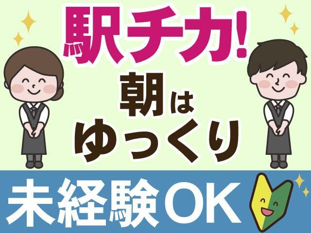 写真1