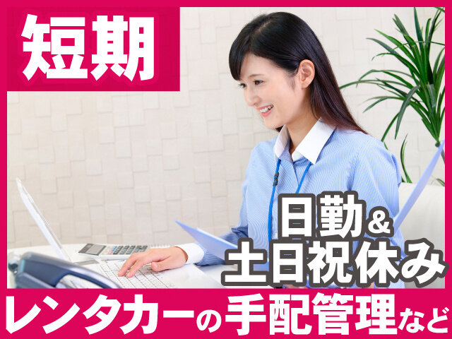 写真1