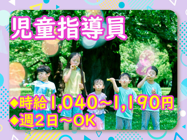 写真1