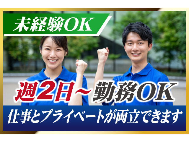 写真1
