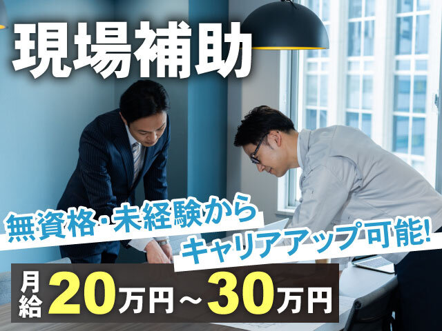 写真1