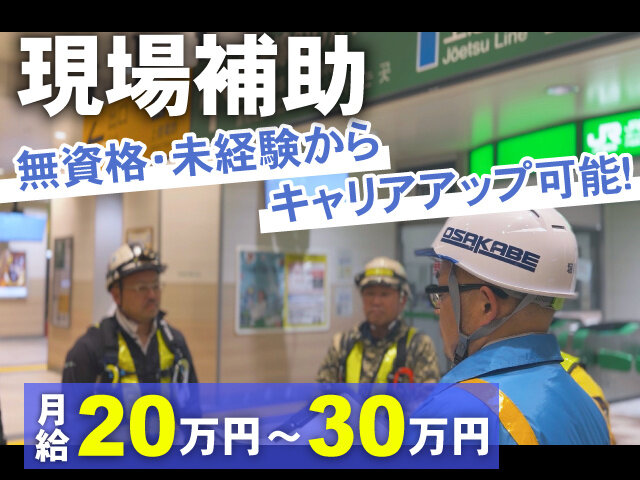写真1