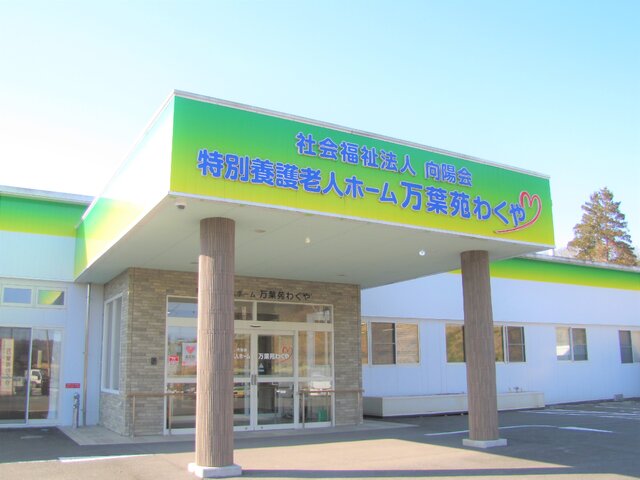 写真1