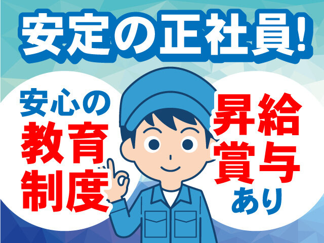 写真1