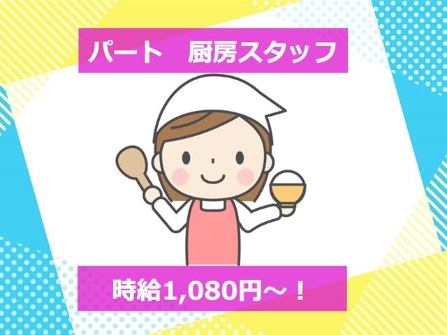 調理