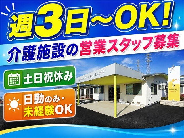 写真1