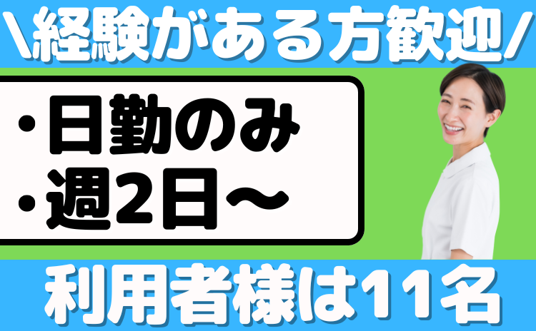 サビ管