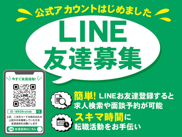 株式会社アクセル・セクト （セクト・スタッフ）のイメージ