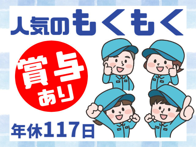 写真1