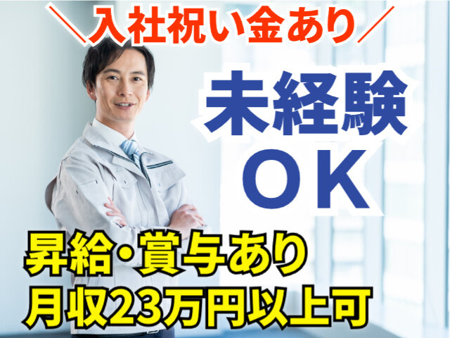 写真1