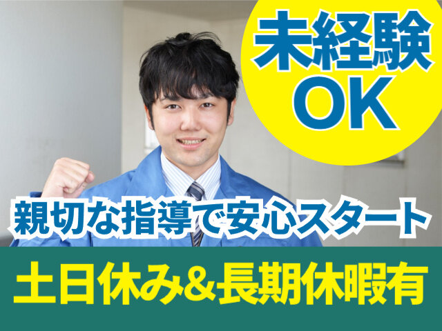 写真1