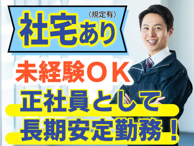 写真1