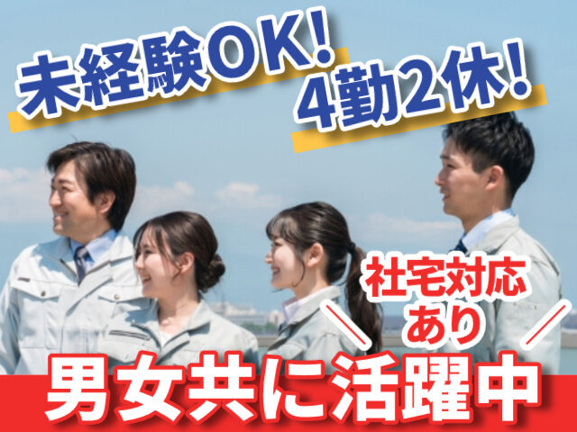 写真1