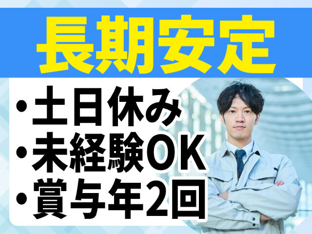 写真1