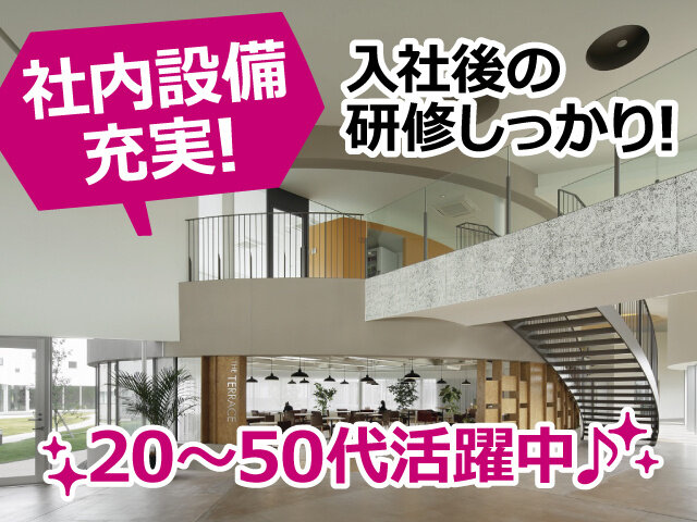 写真1