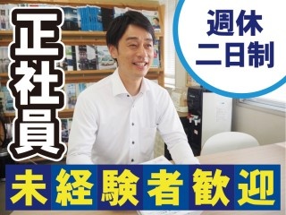 リース担当①