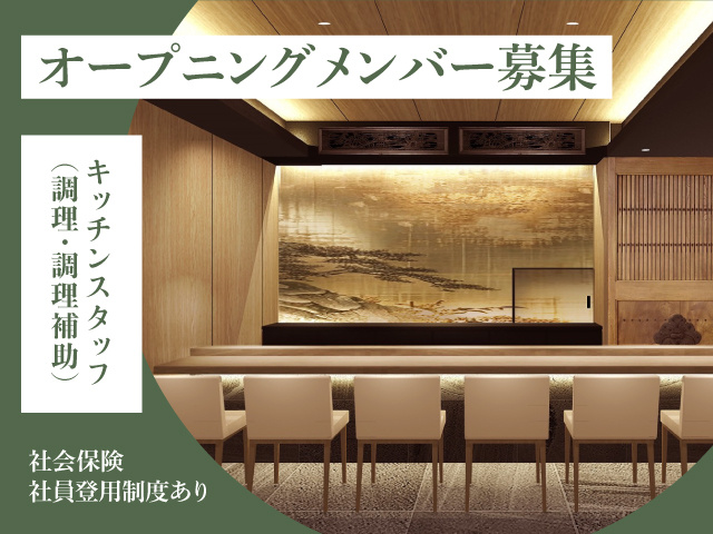 流嘉