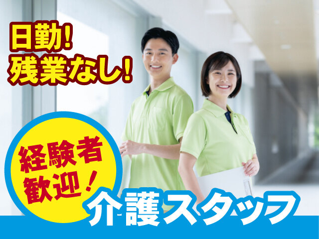 写真1