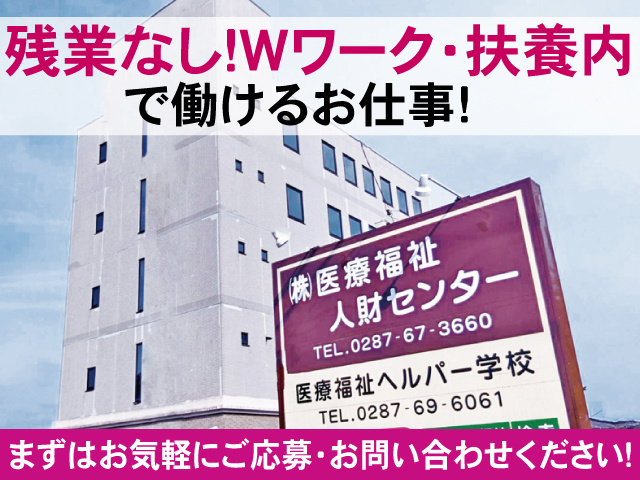 残業なし