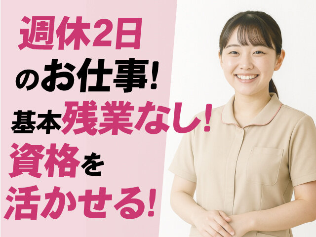 写真1