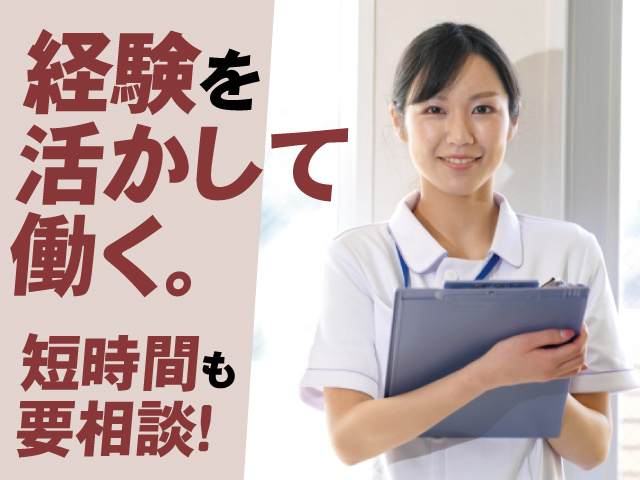 看護助手