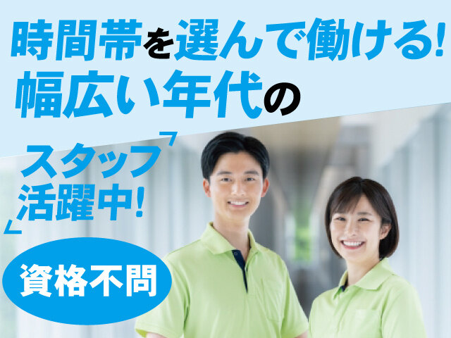 写真1