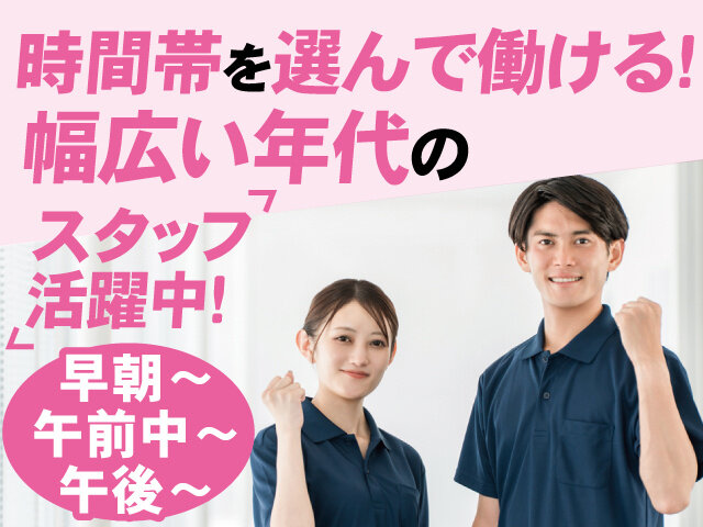 写真1
