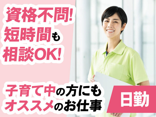 写真1