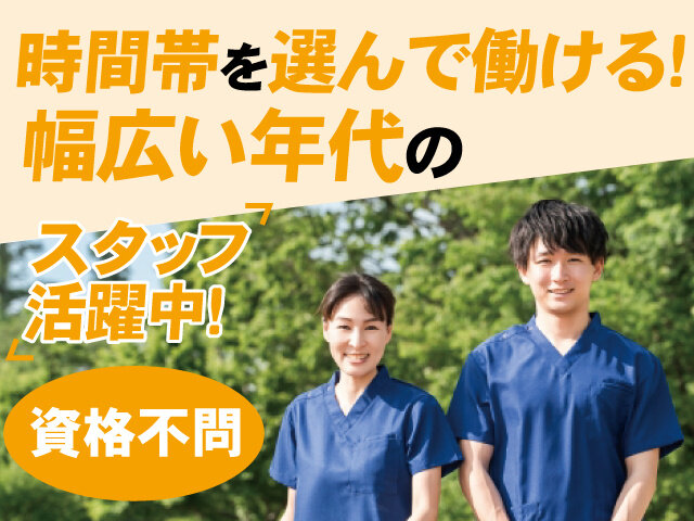 写真1