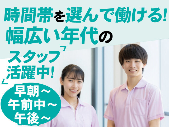写真1