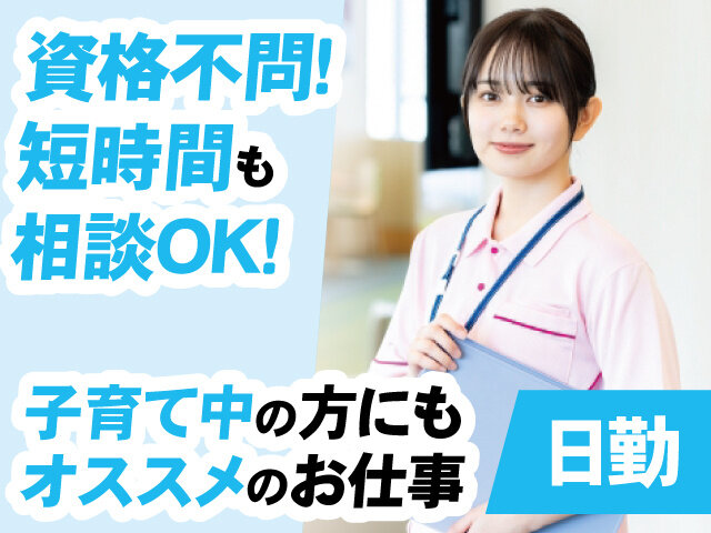 写真1