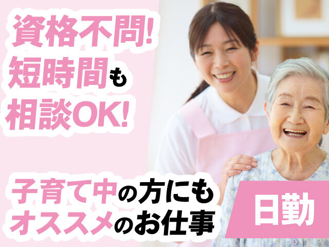 写真1