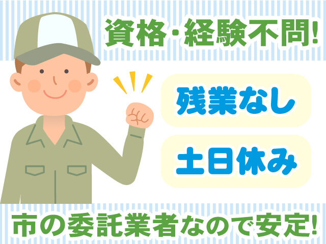 写真1