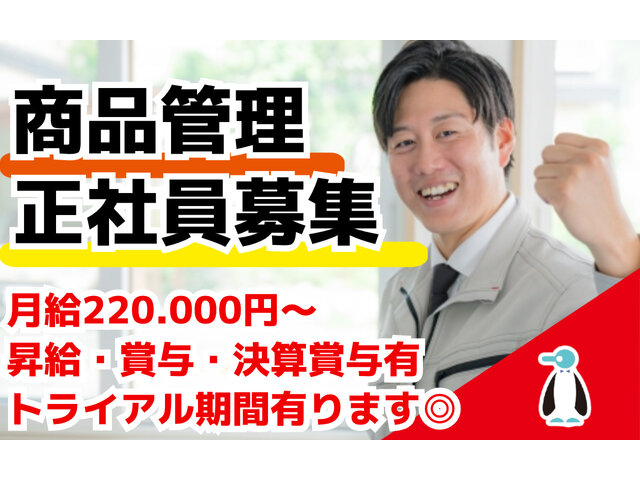 写真1