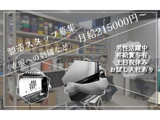 写真1